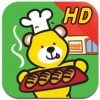 kids apps WHAT IS MY JOB?