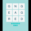 WordStory-Word Search Puzzles & Brain Games